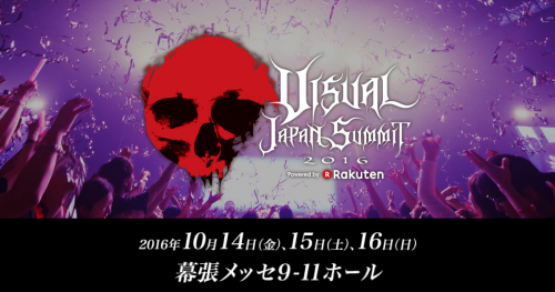 Visual Japan Summit 16 Confirmed With X Japan Luna Sea And Glay As Headliners Kawaii Kakkoii Sugoi