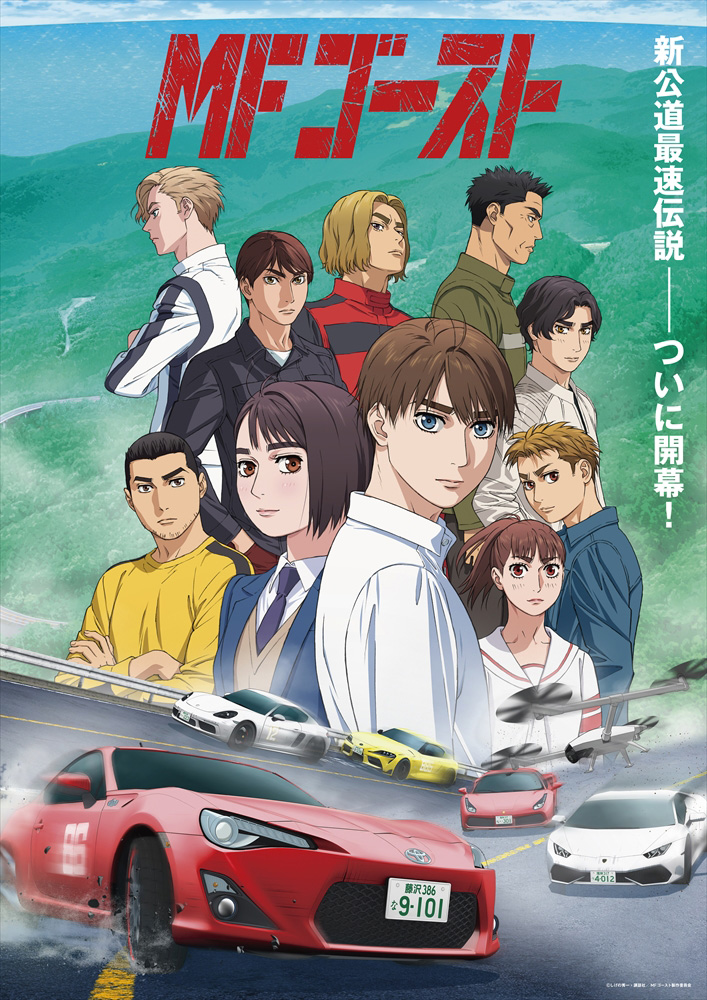 initial d 2023 anime｜TikTok Search